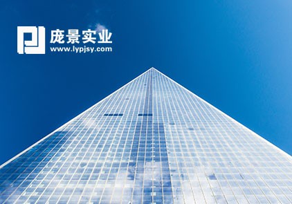 河南龐景實(shí)業(yè)